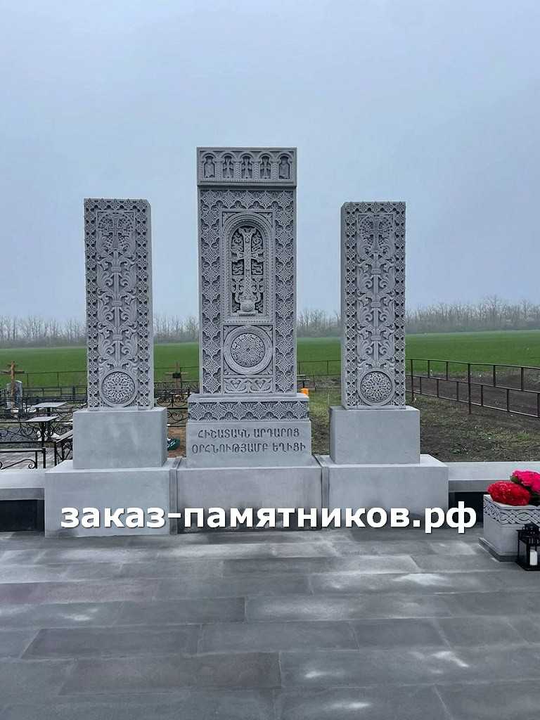 Армянский памятник хачкар из туфа фото