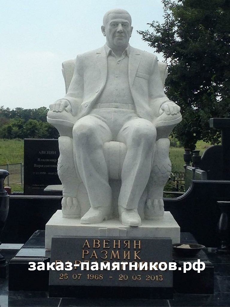 Скульптура мужчине в кресле из белого мрамора фото