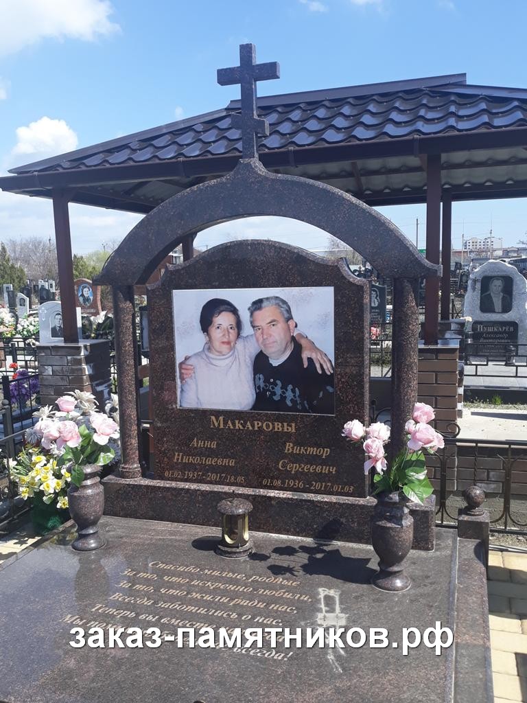 Семейный мемориал из дымовского гранита с аркой фото