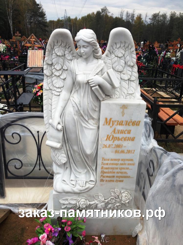 Памятник в виде ангела из белого мрамора с буквами из золота фото