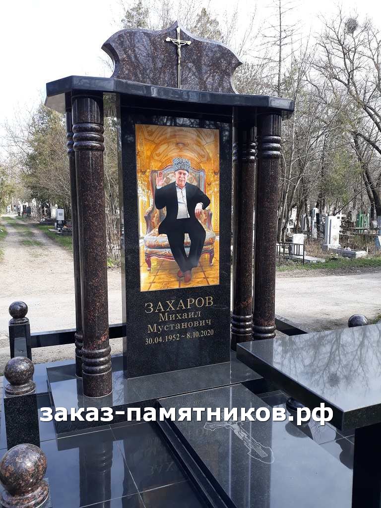 Мемориал Дымовского гранита с четырьмя колоннами фото